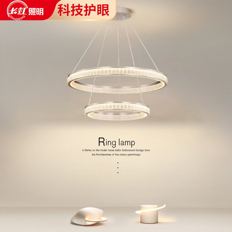 意式轻奢客厅吊灯LED智能房间灯2026新款极简高级感圆环大厅吊