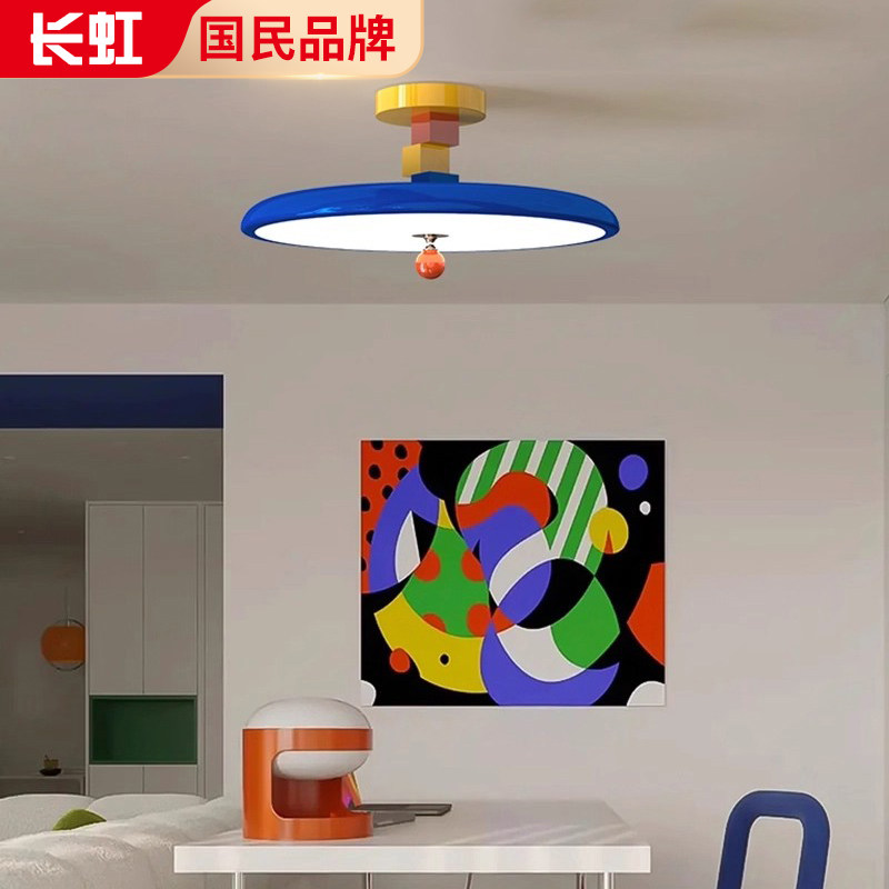 孟菲斯儿童房卧室灯男女孩奶油风