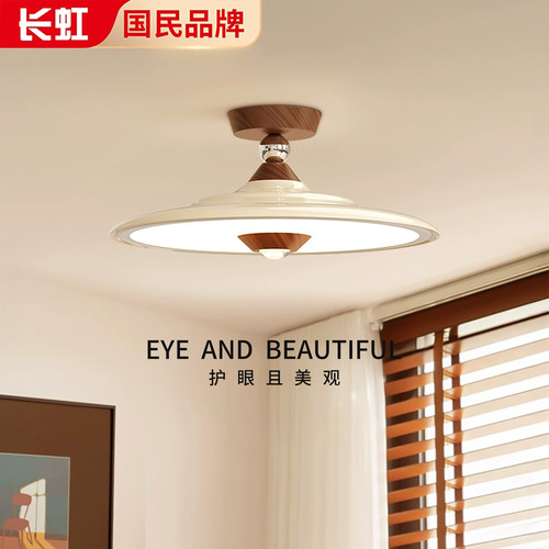 中古风卧室吸顶灯2025新款