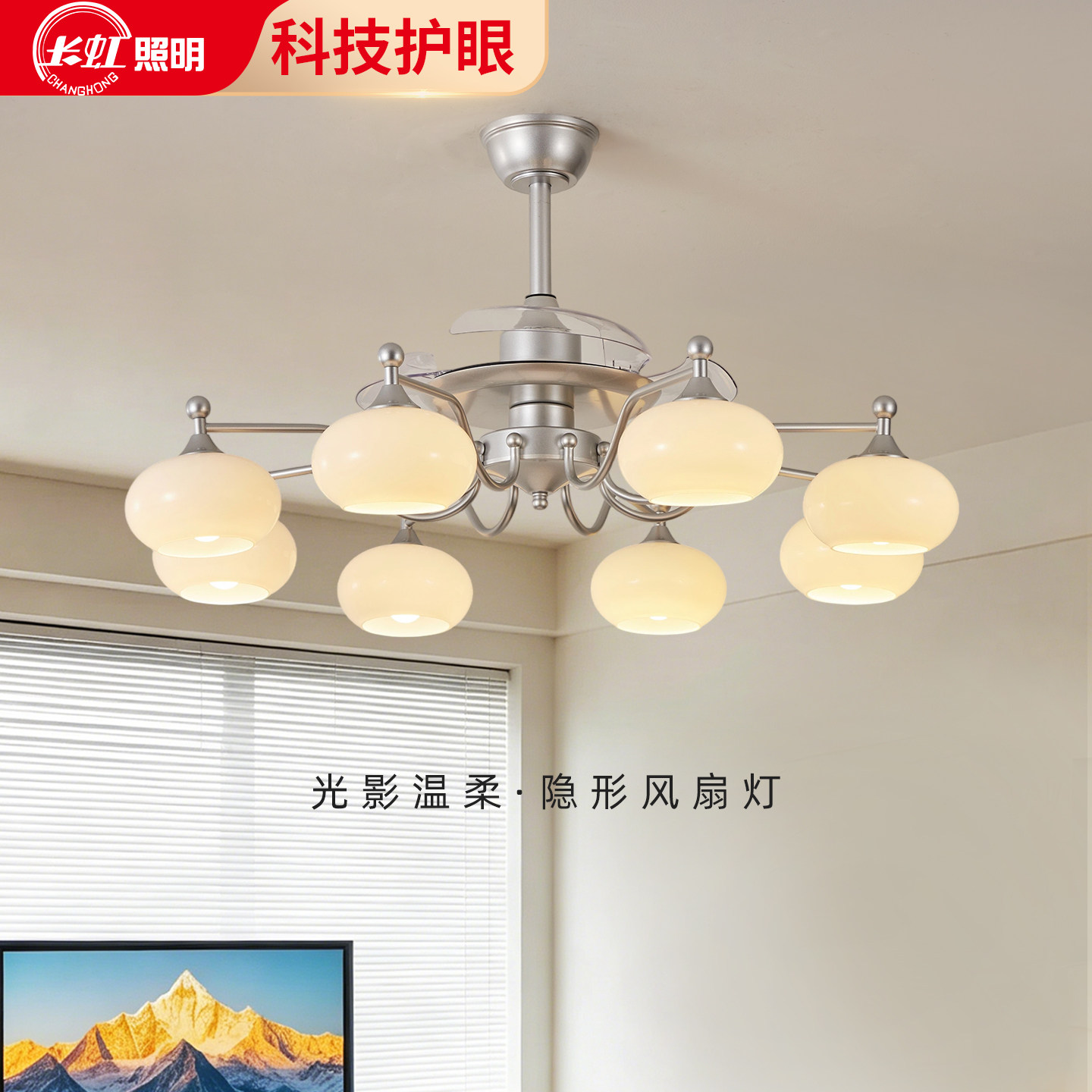 中古包豪斯客厅风扇灯吊灯2026新款柿子魔豆隐形静音大厅吊扇灯