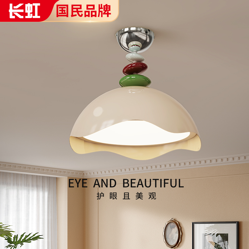 蛋壳2024新款房间灯具法式高级感