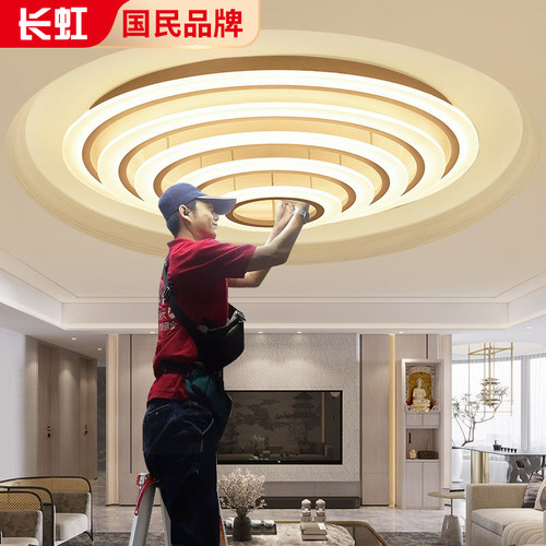 长虹超亮客厅大灯现代简约大气高档圆形吸顶灯客厅主灯大吸顶灯