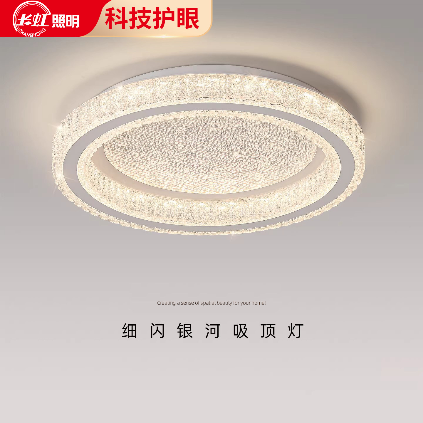 轻奢极简卧室灯吸顶灯水晶灯2026新款现代家用高级感房间灯客厅灯