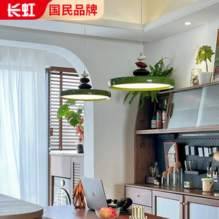餐厅吊灯中古风设计师可移位墨绿色饭厅餐桌灯法式 奶油M豆飞碟灯