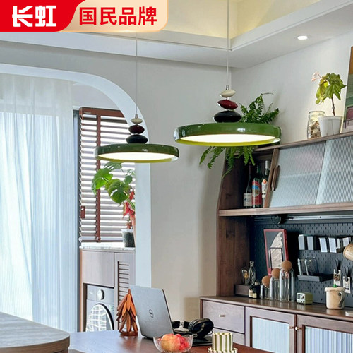 餐厅吊灯中古风设计师可移位墨绿色饭厅餐桌灯法式奶油M豆飞碟灯