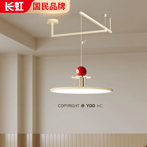 摇臂餐厅吊灯今日包安装全光谱