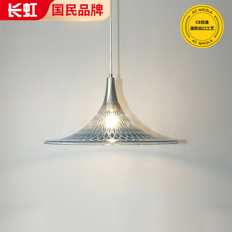 长虹创意伸缩喇叭中古餐厅吊灯个性艺术灯升降复古彩绘岛台书房灯