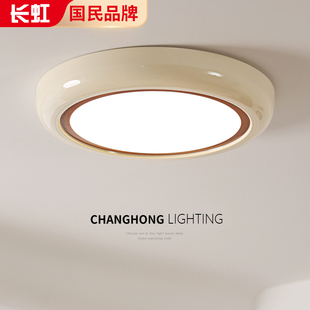 奶油风卧室吸顶灯全光谱极简护眼房间书房灯高级感创意圆形房间灯