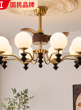 长虹中古风客厅风扇灯吊扇灯胡桃木色主卧护眼客厅吊灯带风扇灯