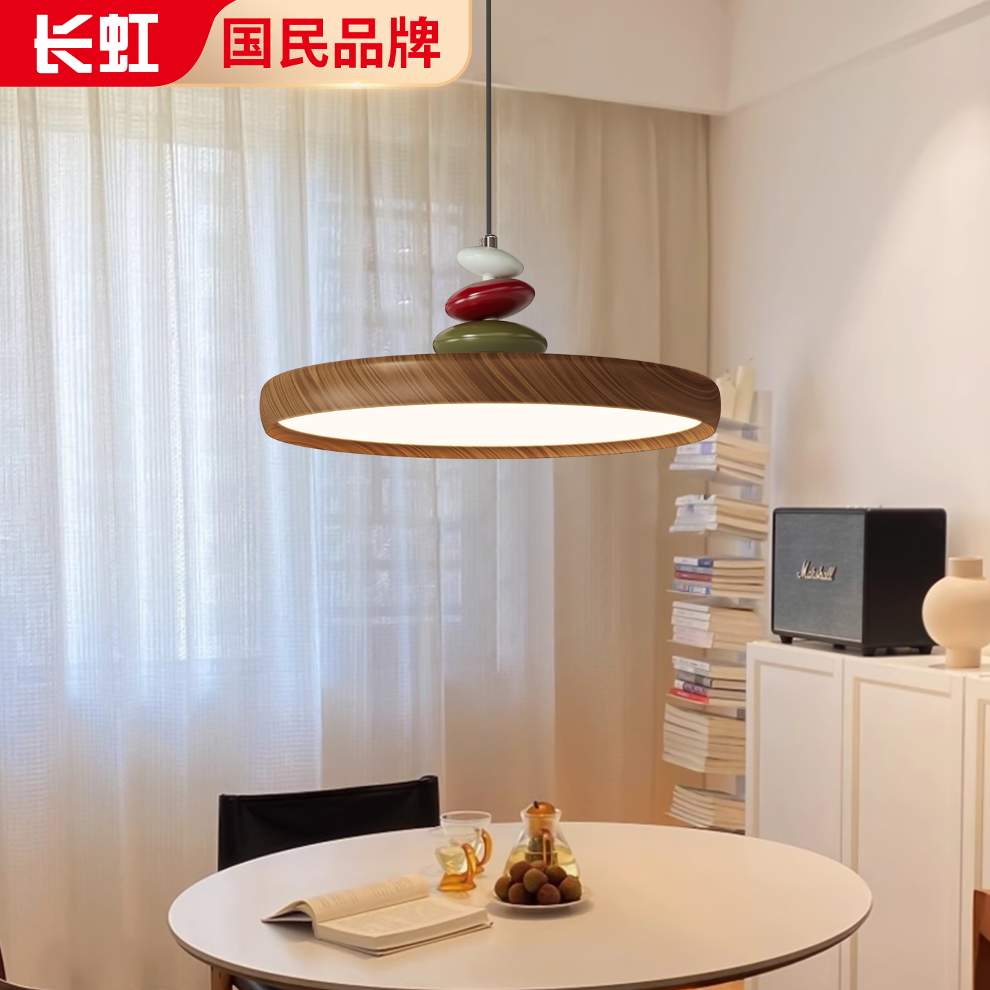 长虹中古风餐厅吊灯美式复古飞碟灯简侘寂风日式餐桌饭厅灯吧台灯