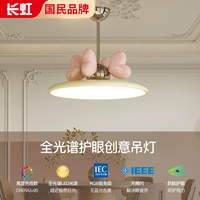 led現(xiàn)代簡約奶油兒童房吊燈女孩愛心智能護(hù)眼溫馨公主臥室吸頂燈