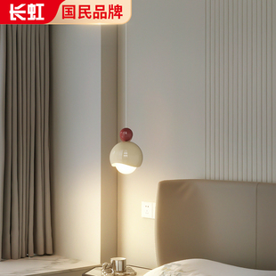 法式 奶油风卧室床头吊灯现代简约侘寂风中古设计师吧台小吊灯