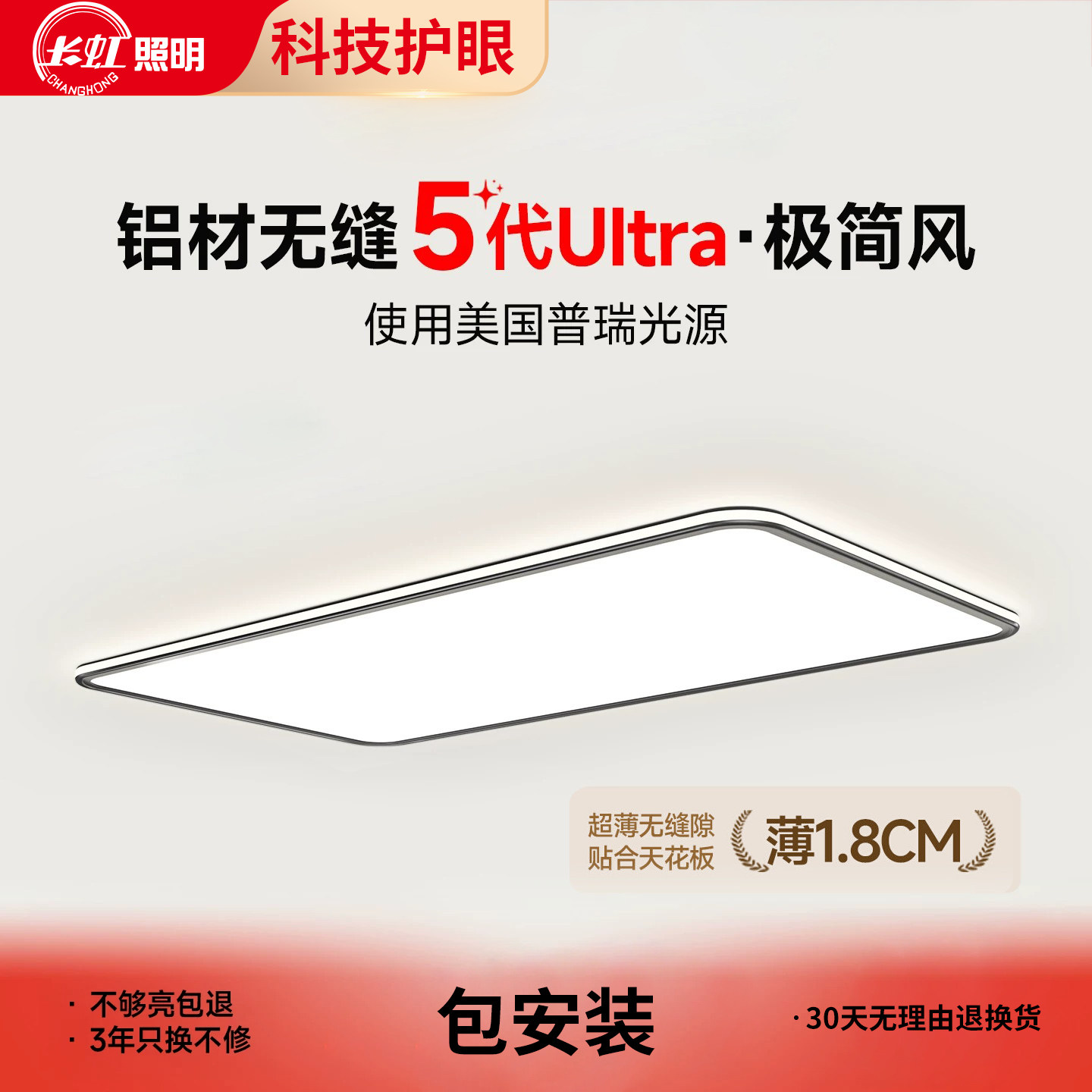客厅吸顶灯简约大厅主灯全光谱图片