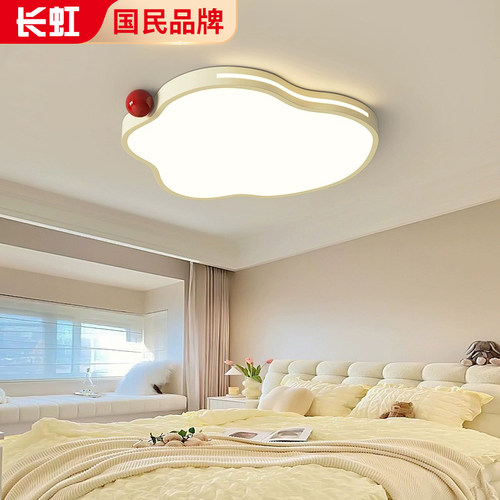 卧室灯2025年新款现代简约奶油风云朵LED吸顶灯房间灯超亮护眼灯