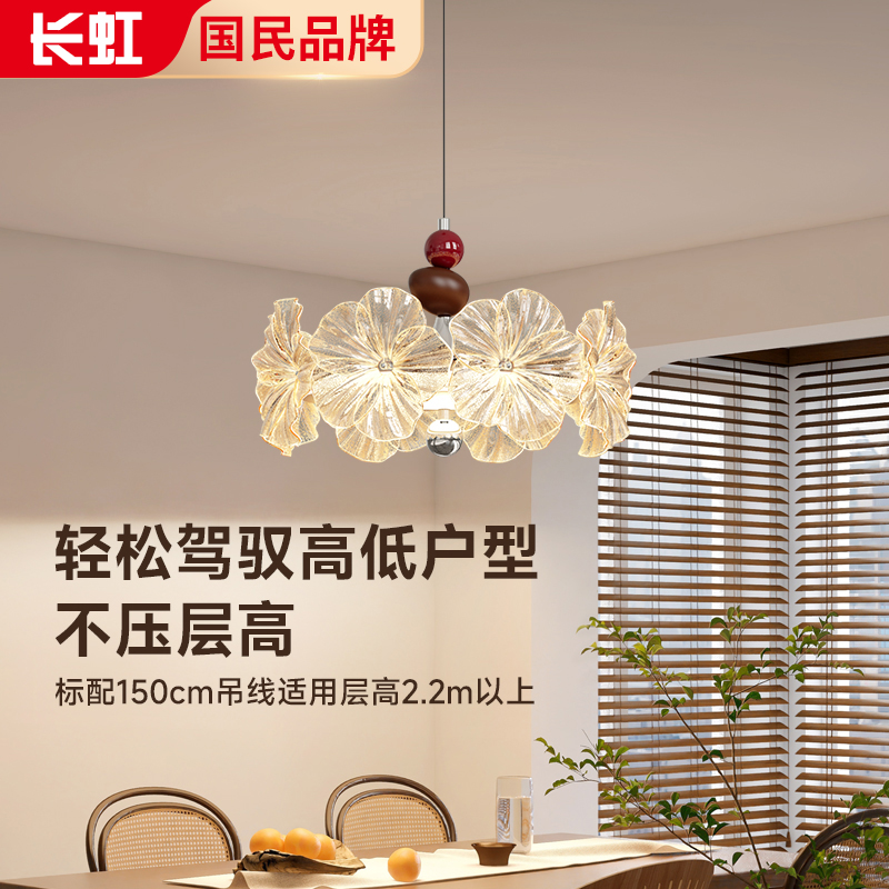 照明餐厅吊灯护眼现代简约玻璃