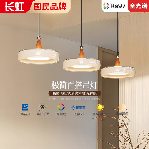 中古餐厅吊灯新款复古侘寂风