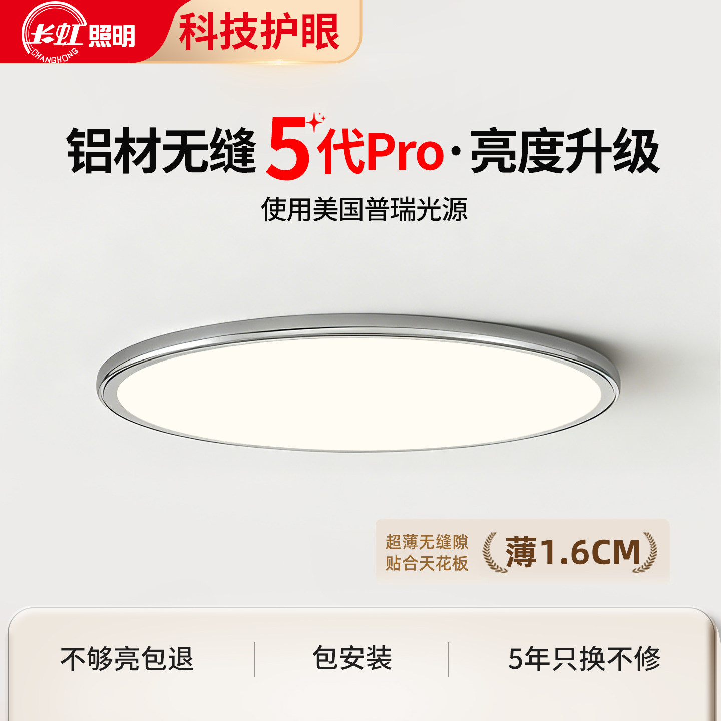 包豪斯卧室灯超薄1.6CM无缝隙中古吸顶灯极简主卧书房间护眼灯