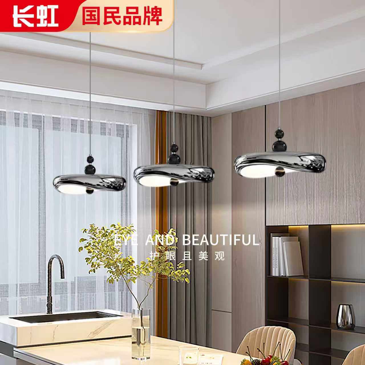 长虹 餐厅灯 新款奶油风2025中古餐桌吊灯创意个性艺术家用专用