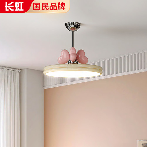 led现代简约奶油儿童房吊灯女孩爱心智能护眼温馨公主卧室吸顶灯
