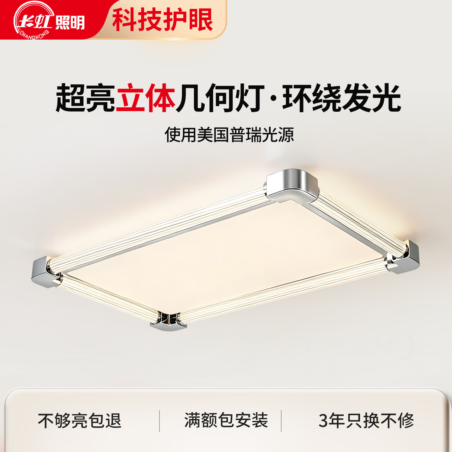 超薄客厅灯包豪斯吸顶灯
