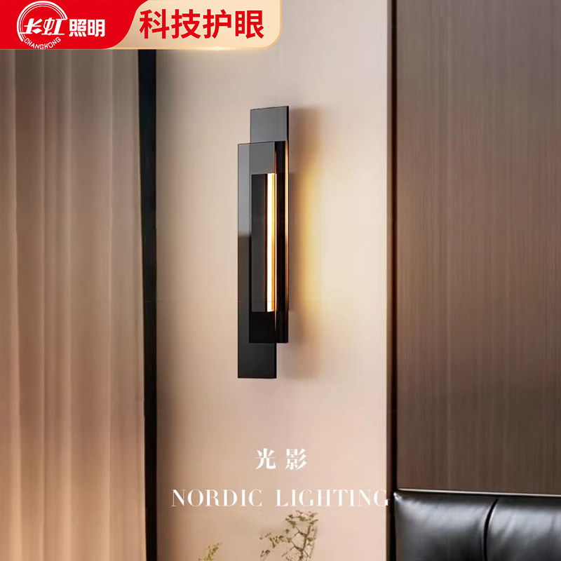 长虹意式极简卧室床头壁灯新款轻奢高级感艺术玻璃客厅过道走廊灯