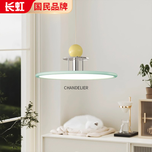 漫游灯2025年新款餐厅吊灯全光谱简约现代书房广东中山灯具