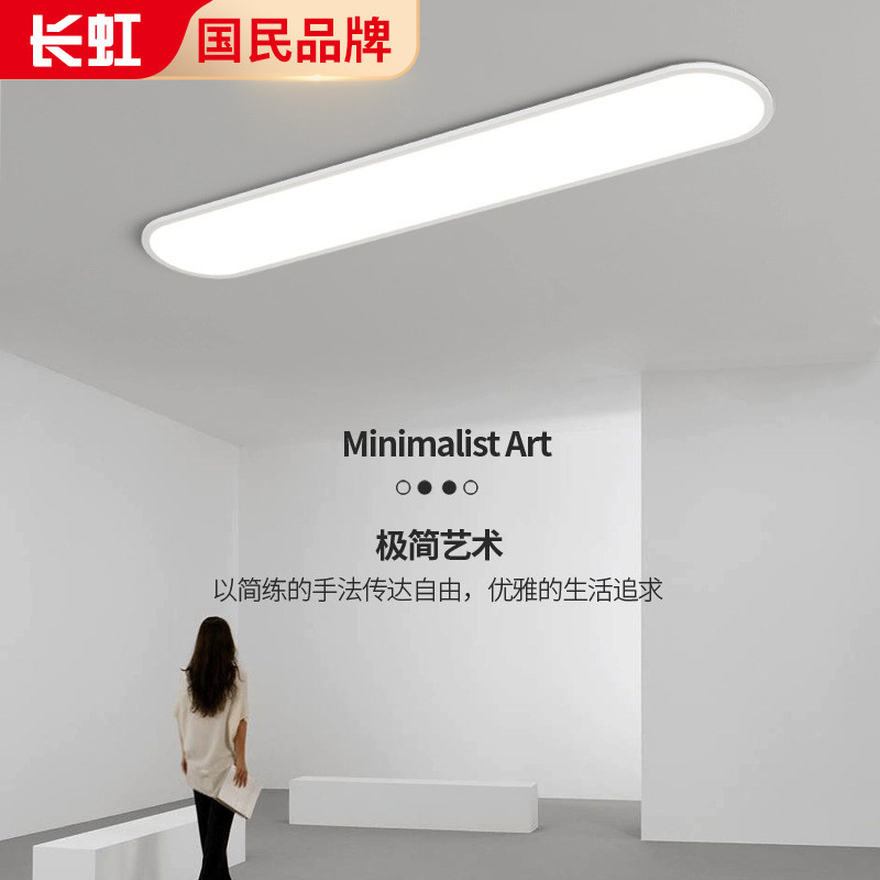 走廊过道灯长条吸顶灯现代简约北欧阳台灯入户玄关超薄衣帽间灯具,家装灯饰光源,厨卫/阳台/玄关/过道吸顶灯,淘宝优惠券,粉丝福利购,淘宝优惠卷
