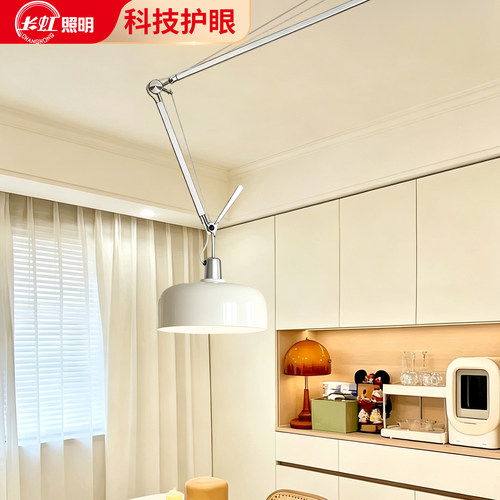 孟菲斯Tolmeo摇臂吊灯可移位
