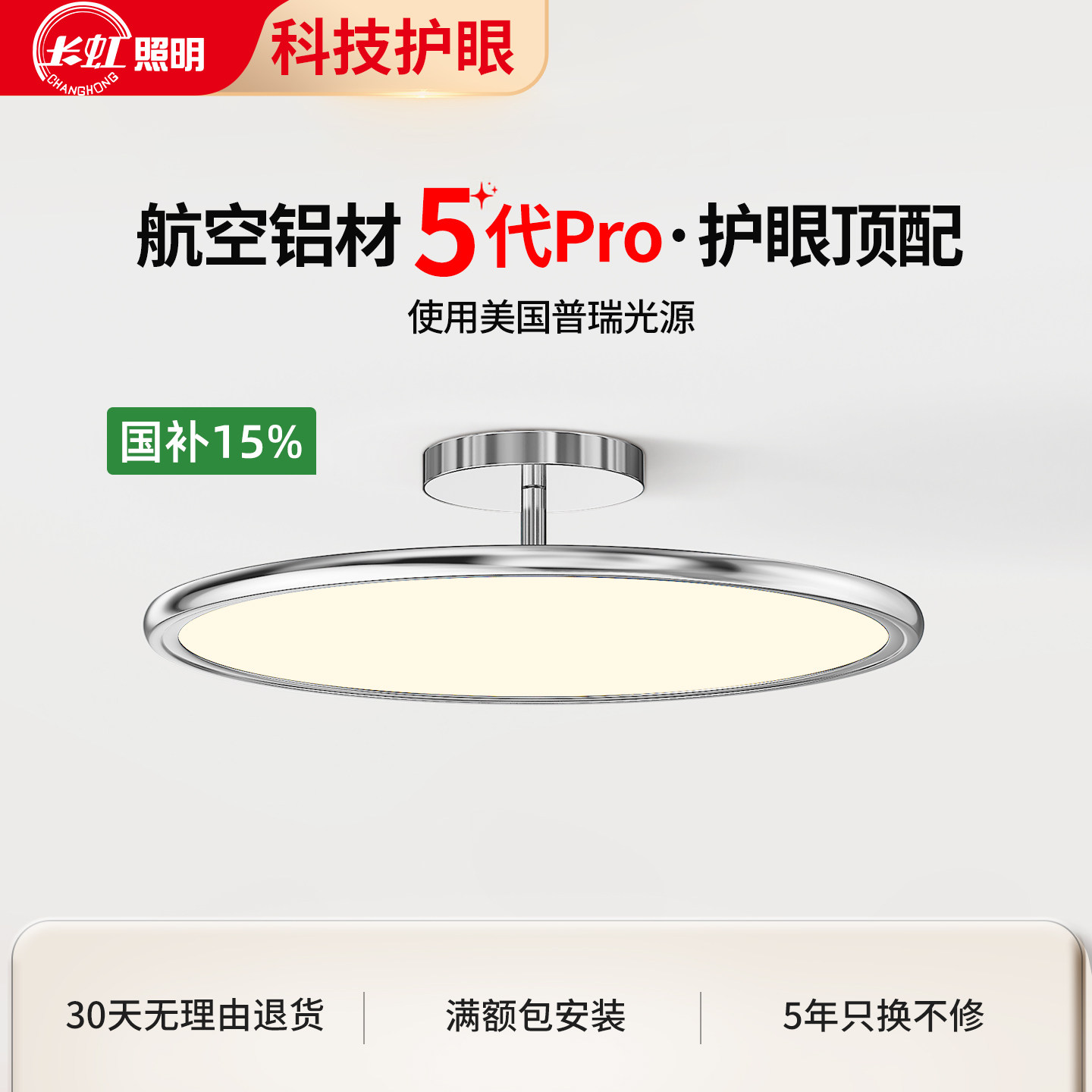 中古包豪斯卧室灯2026新款高级感吸顶灯普瑞护眼极简书房间灯