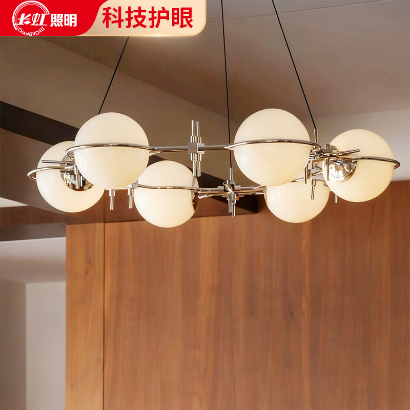 长虹环星包豪斯现代极简轻奢玻璃球高档客厅吊灯护眼主灯灯具,家装灯饰光源,客厅吊灯,淘宝优惠券,粉丝福利购,淘宝优惠卷