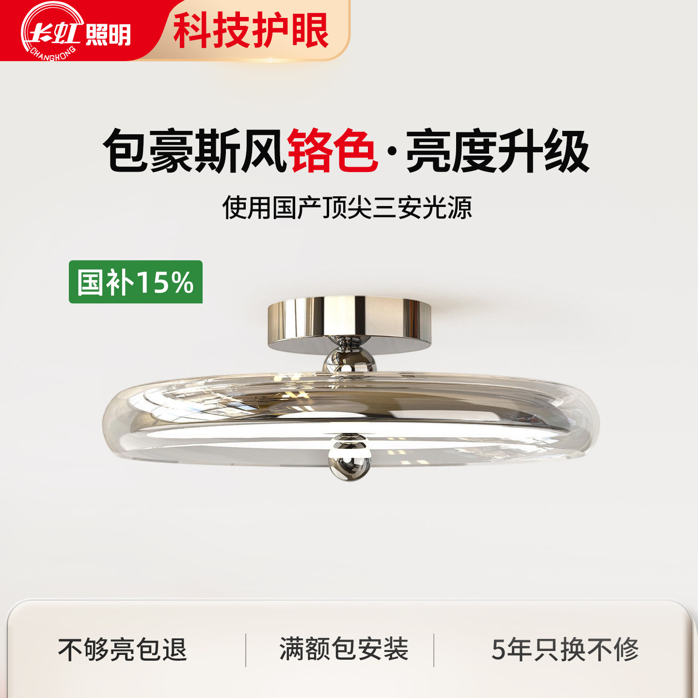 意式极简卧室灯过道灯吸顶灯设计师包豪斯高级感入户玄关阳台灯