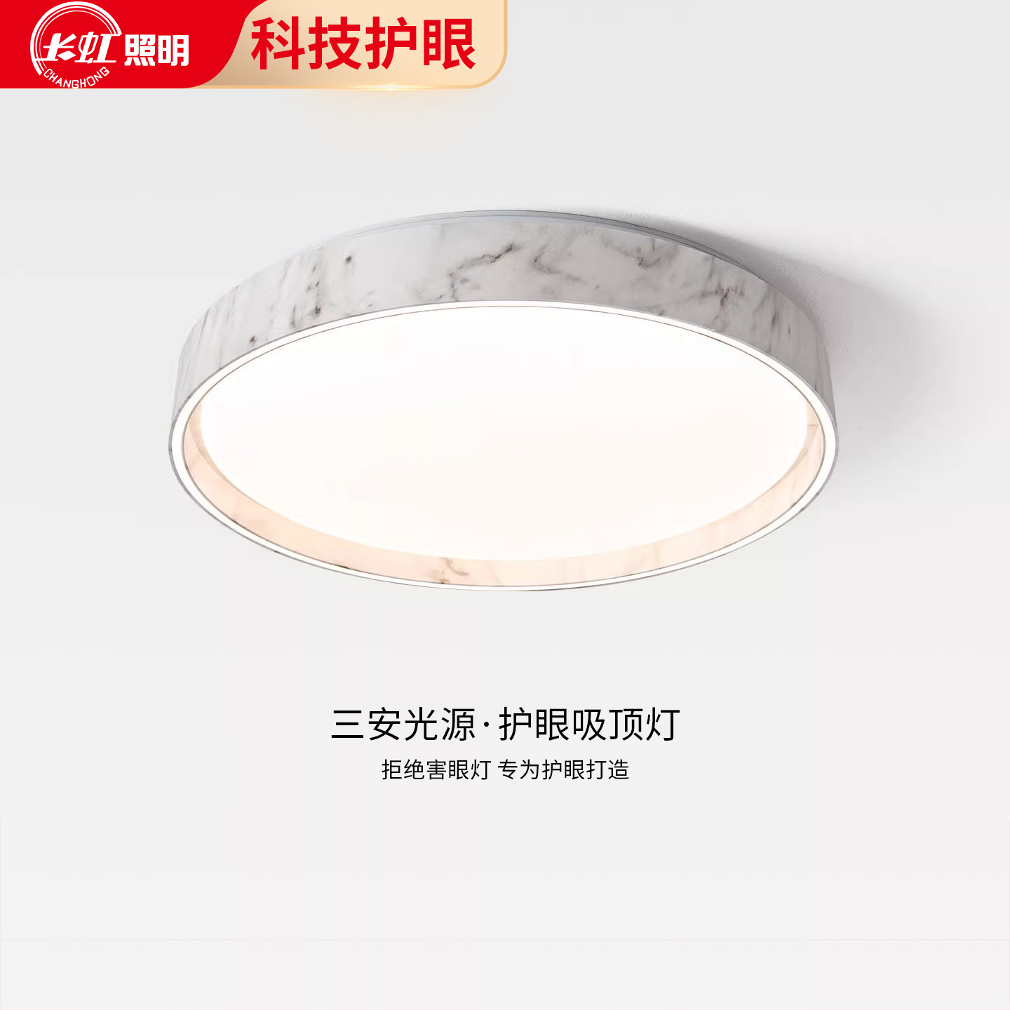 卧室灯法式中古风护眼简约高级感大理石纹侘寂复古书房客厅吸顶灯