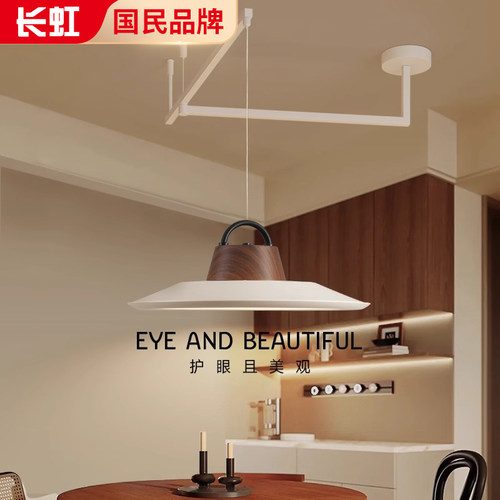 复古摇臂餐厅吊灯vintage中古岛台吊灯可移位ph5渔夫帽灯具