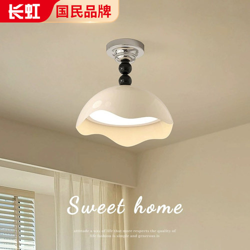 奶油中古主卧室灯高级感网红ins蛋壳温馨浪漫房间吸顶灯爆款网红