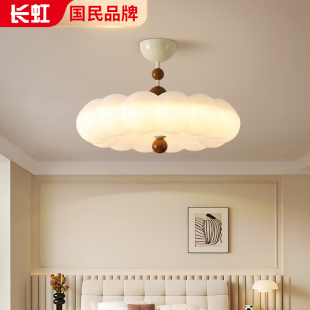 法式 中古风高级感女孩子房间灯书房护眼灯 奶油风卧室灯吸顶灯新款