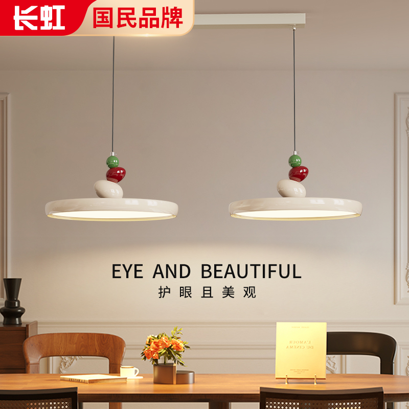 法式中古风餐厅灯网红奶油M豆吊灯饭厅飞盘设计师吧台餐桌飞碟灯