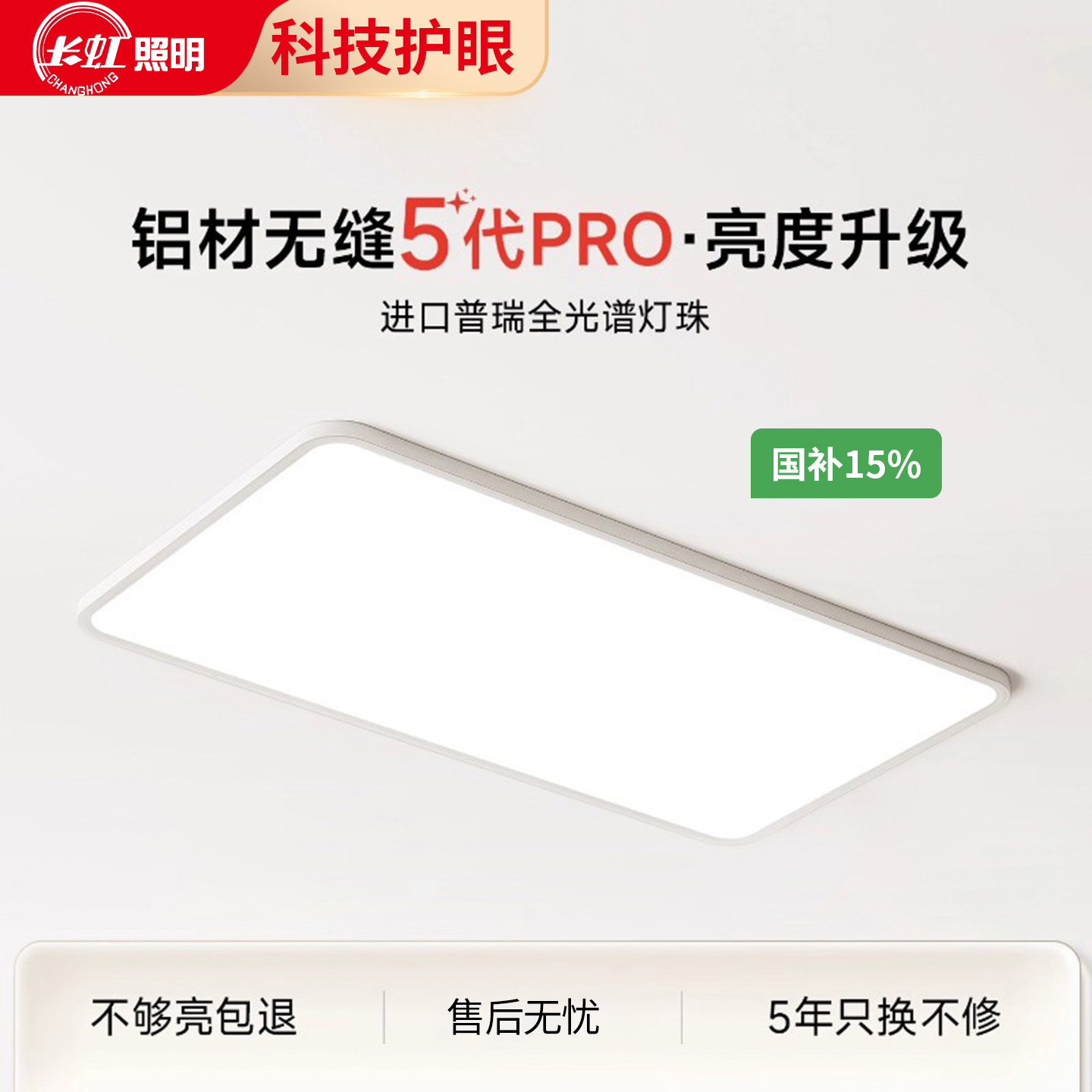 ����-ȫ������-5��PRO-���������� �������²����� �޷�϶����2.7cm�����������Դ 226.1Ԫ(������)