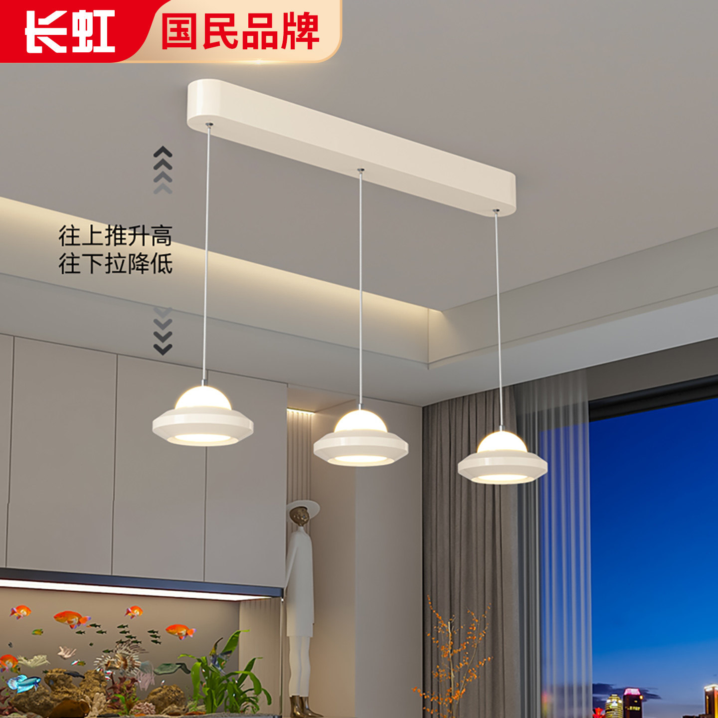 长虹北欧现代简约三头餐厅吊灯2025新款创意个性星球升降款饭厅灯