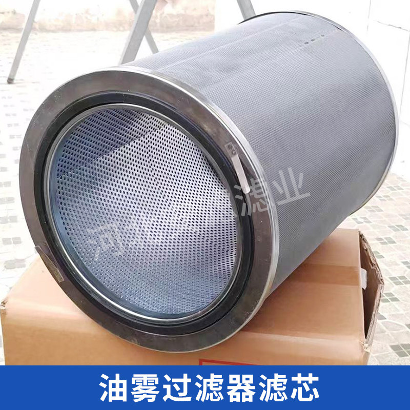 ULVAC爱发科油雾过滤器油雾滤芯