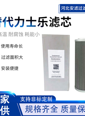 电厂油泵液压油滤芯62.0125KH20XL-J00-0-V船舶润滑油过滤器滤芯