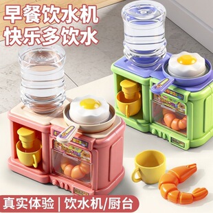 煎蛋早餐机益智手工过家家儿童饮水机食品级厨房宝宝小孩喝水玩具