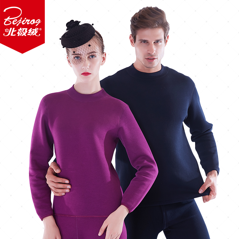 Sous-vêtement chaud jeunesse BEJIROG B502001211 en coton - Ref 758753 Image 3