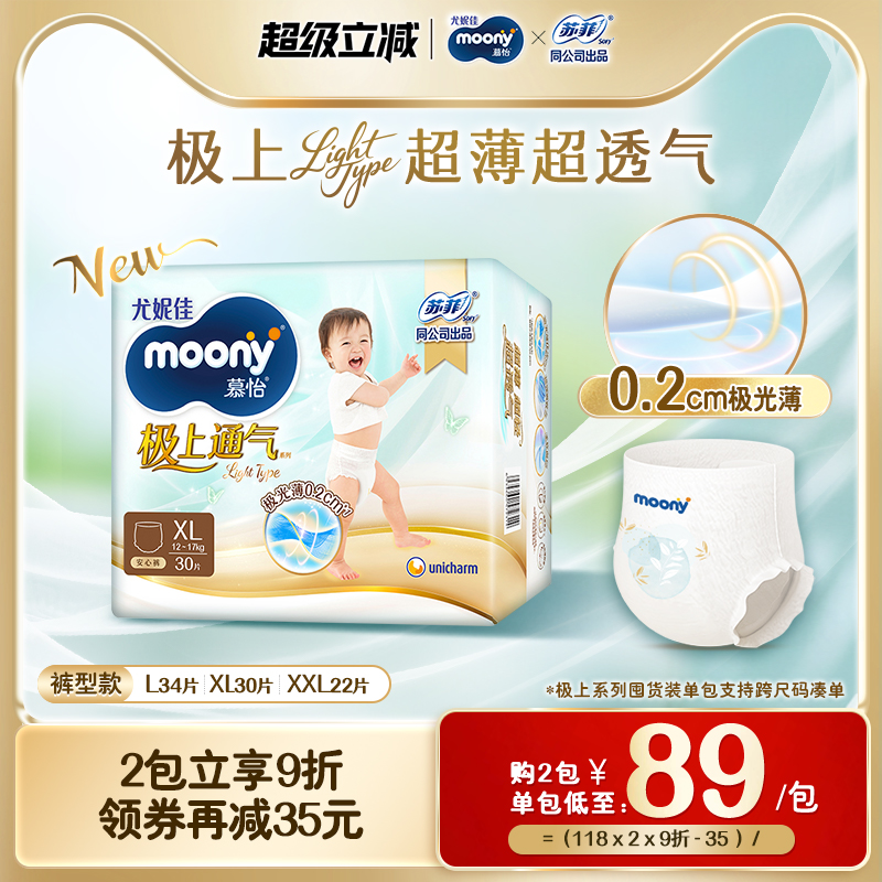 ݼĽͨlight͸L/XL/XXL L349-14kg 1