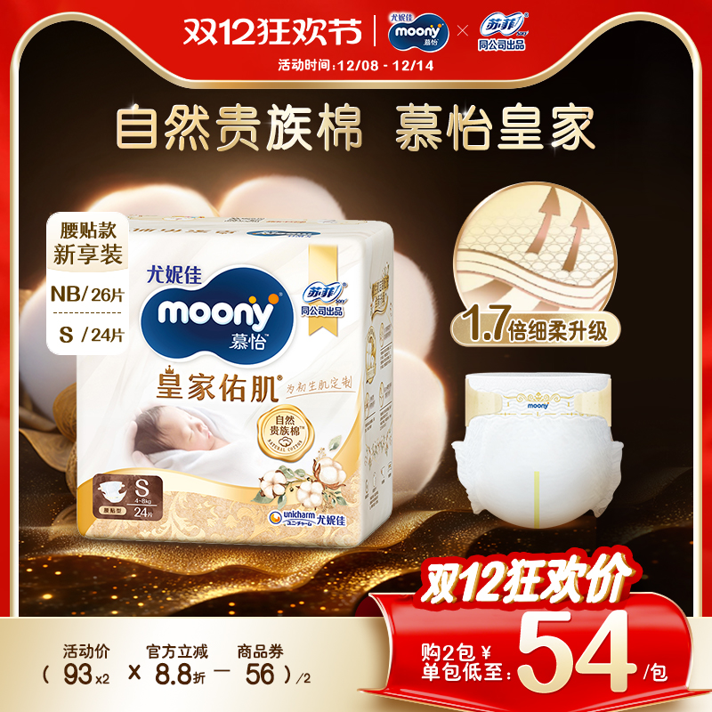 绒感触感贵族棉 柔软透气 舒适护肚