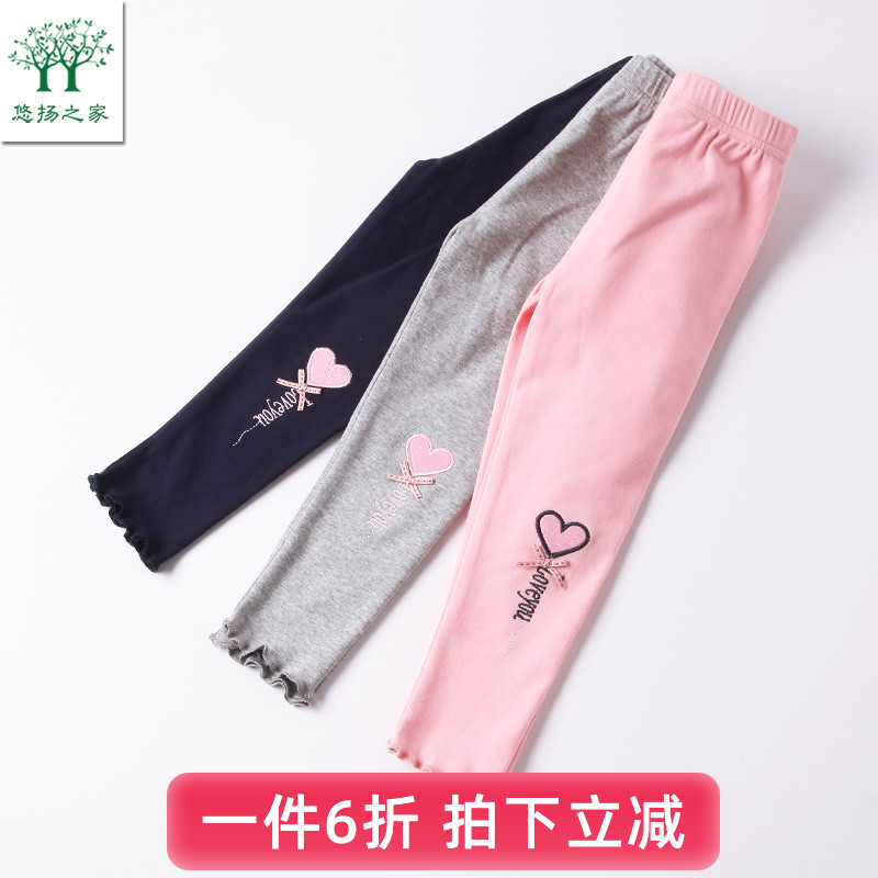 女宝宝秋款打底裤纯棉外穿童裤女童秋装儿童春秋长裤小童裤子洋气