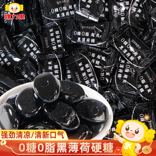 棵力果无糖黑薄荷糖独立小包装硬糖清新口气糖果零食批发奖励学生