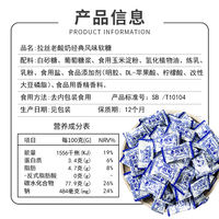 Popular old yogurt, stringed candies, gummy candies, milk candies, nostalgic snacks for the 80s and 90s generation, casual snacks, food, candies in bulk thumbnail 5