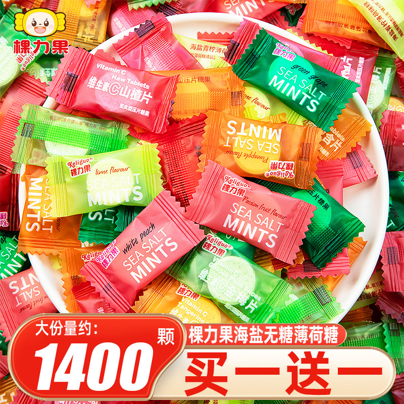 棵力果维c海盐无糖薄荷糖强劲口气清新糖果清凉无糖型零食批发