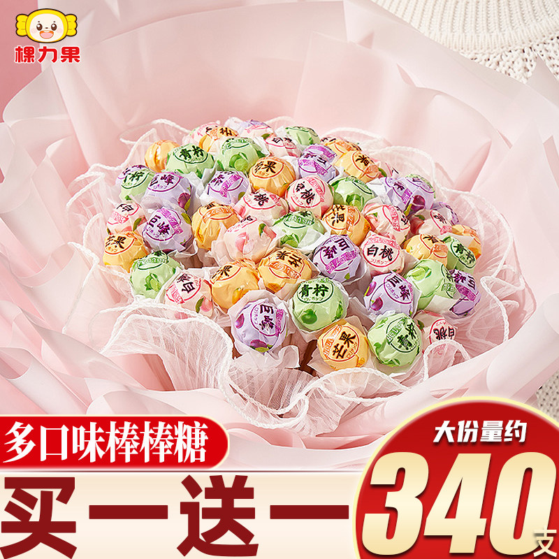 白桃葡萄青柠芒果味果汁棒棒糖