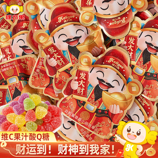棵力果财神爷造型酸q糖软糖橡皮糖散装过新年货春节糖果零食批发